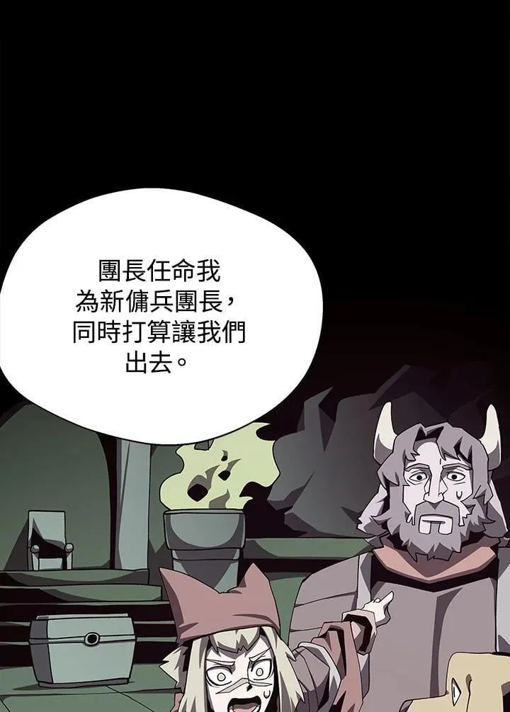 第71话94
