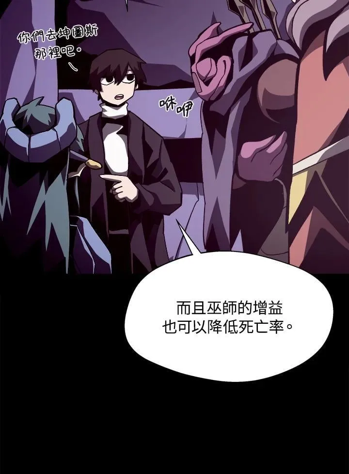 第38话55