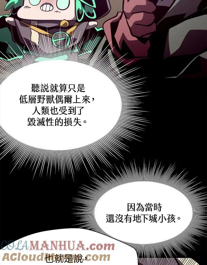 第46话68