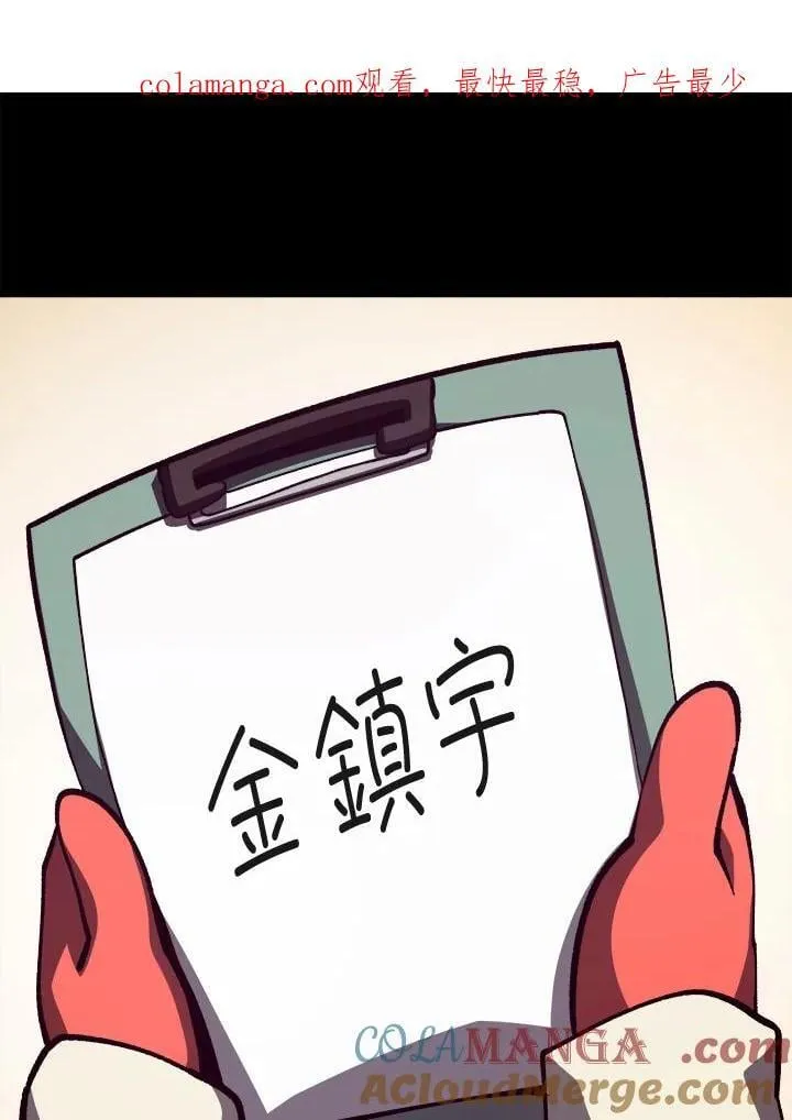 第76话0