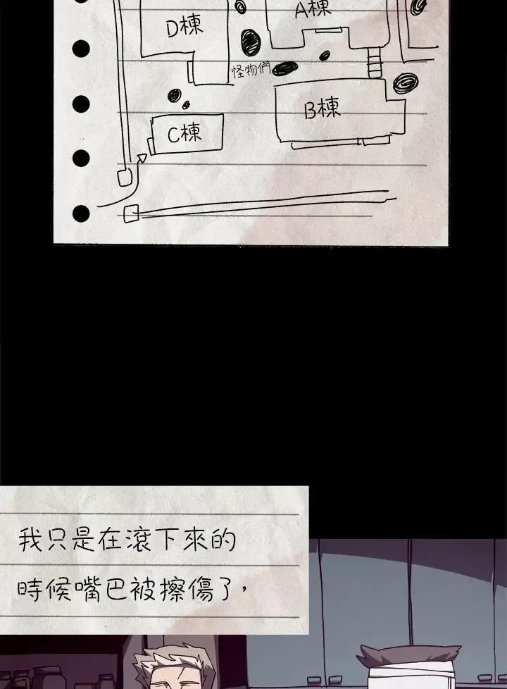 第82话138