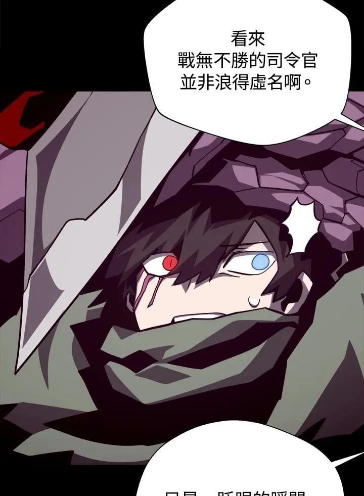 第71话59