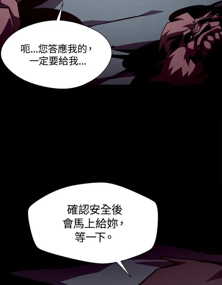 第48话90
