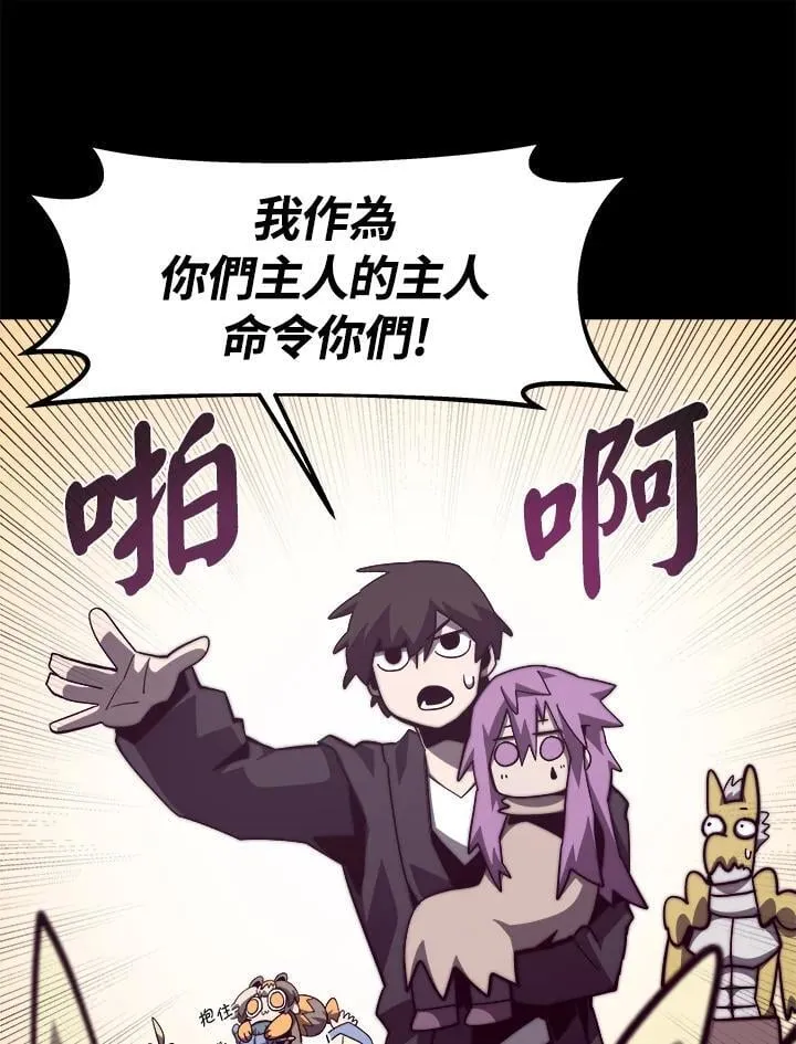 第52话91