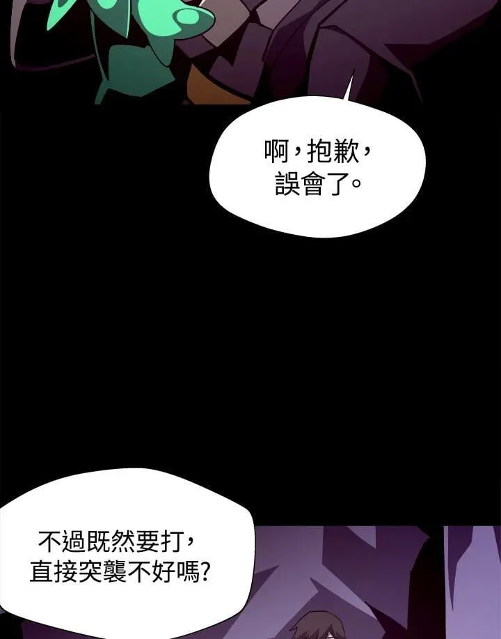 第53话85