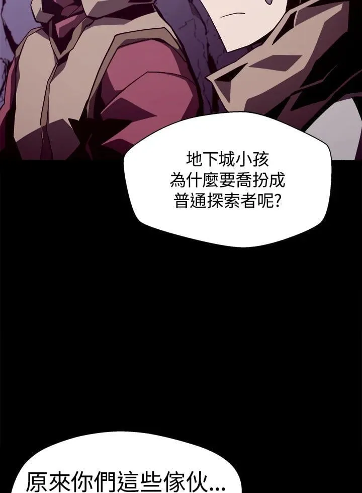 第37话53