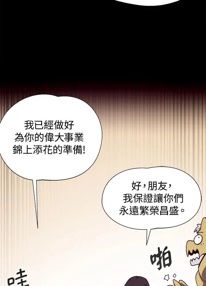 第68话77