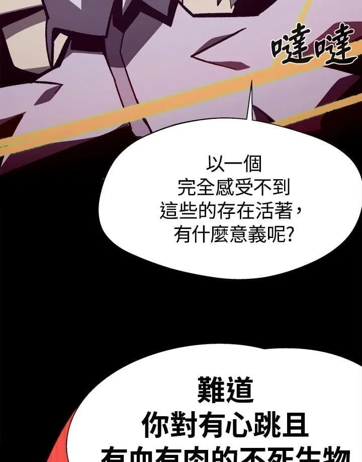 第66话55