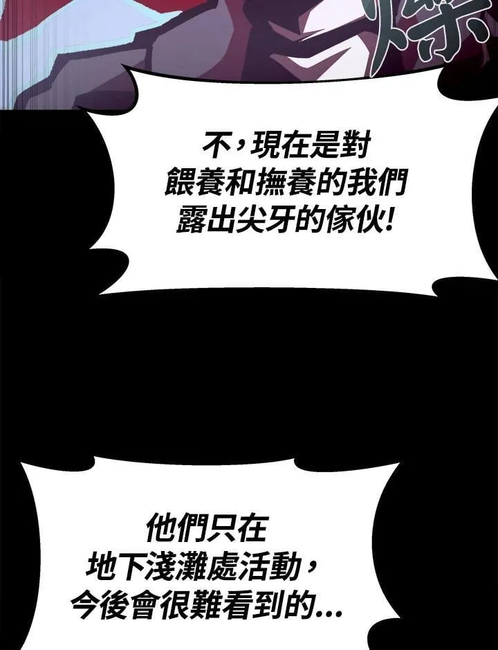第41话94