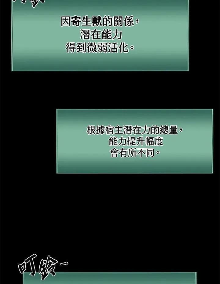 第18话37