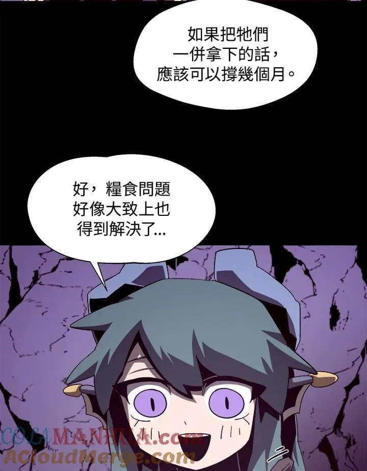 第38话9