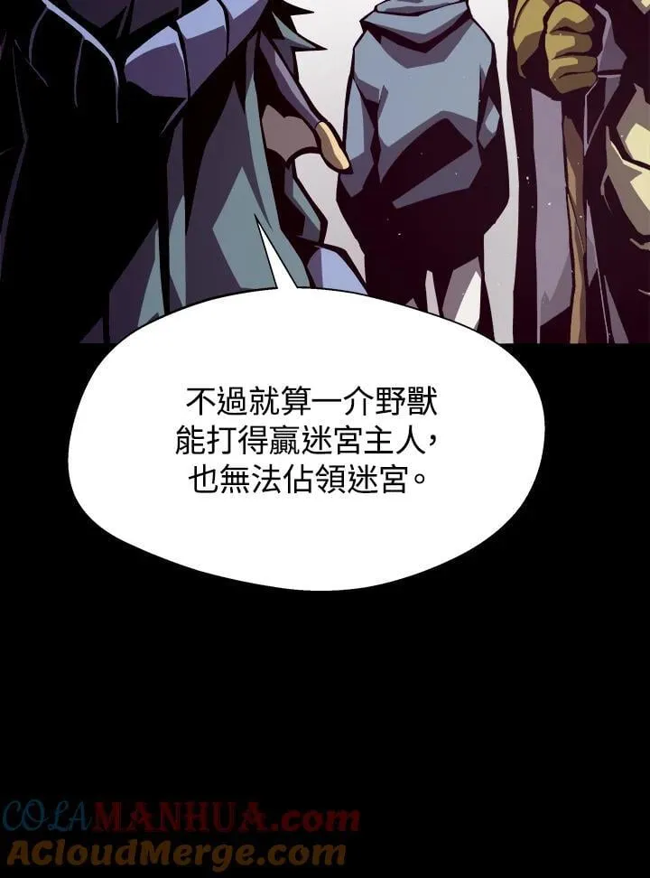 第5话66