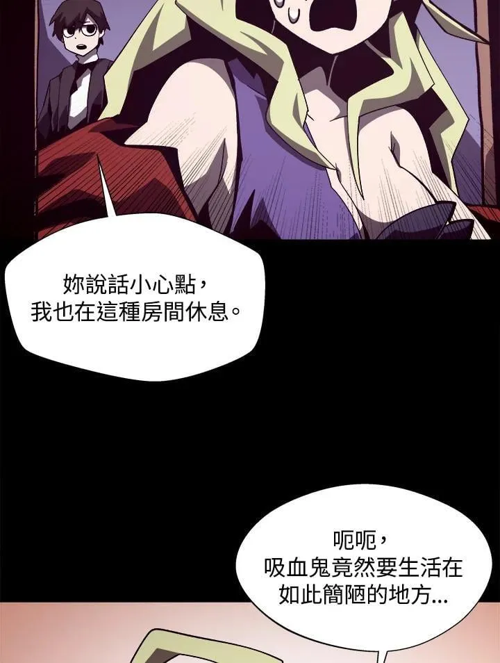 第45话50