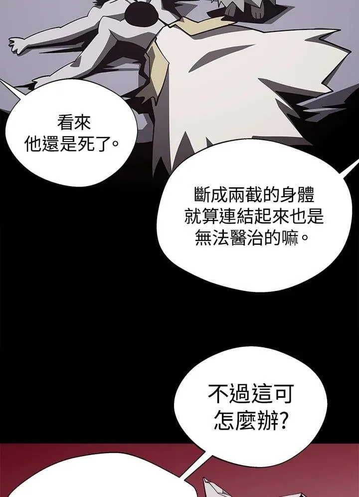 第69话37