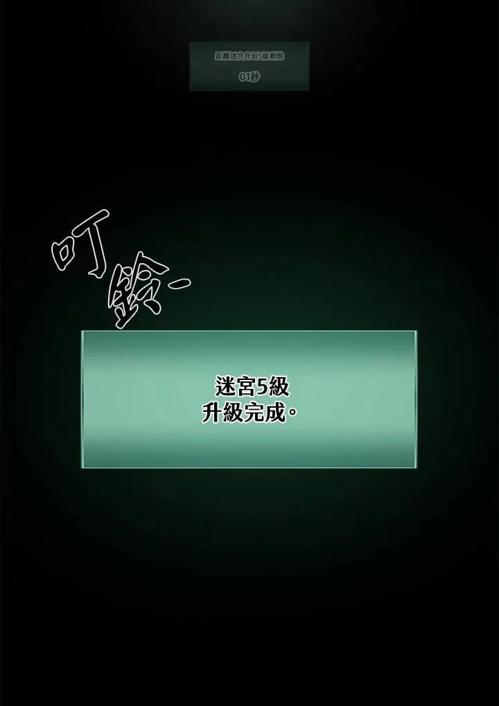 第32话105