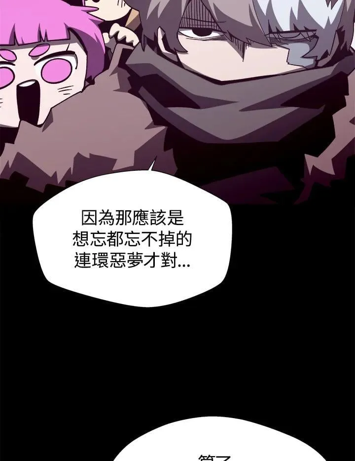 第77话58