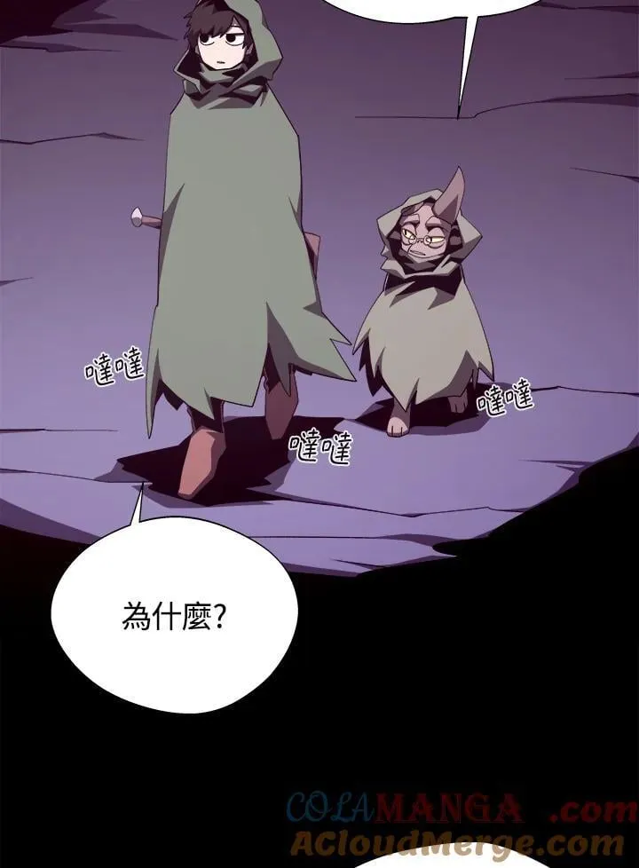 第75话92