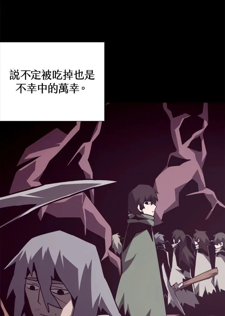 第81话39