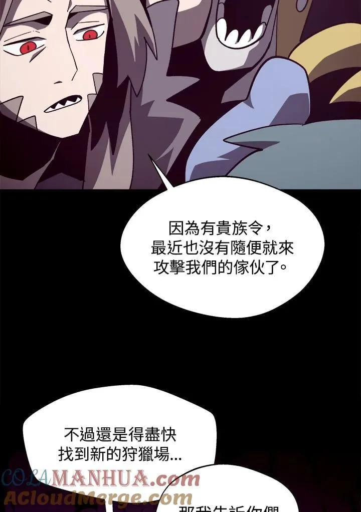 第38话6