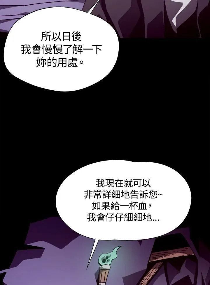 第45话53