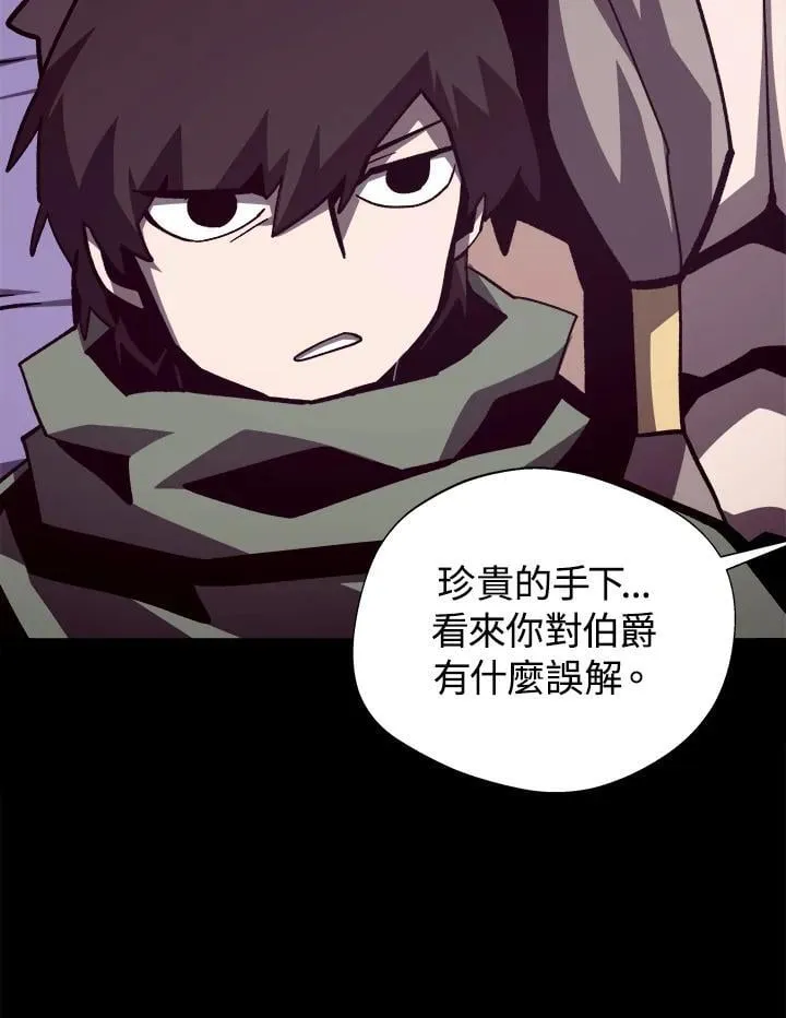 第71话20