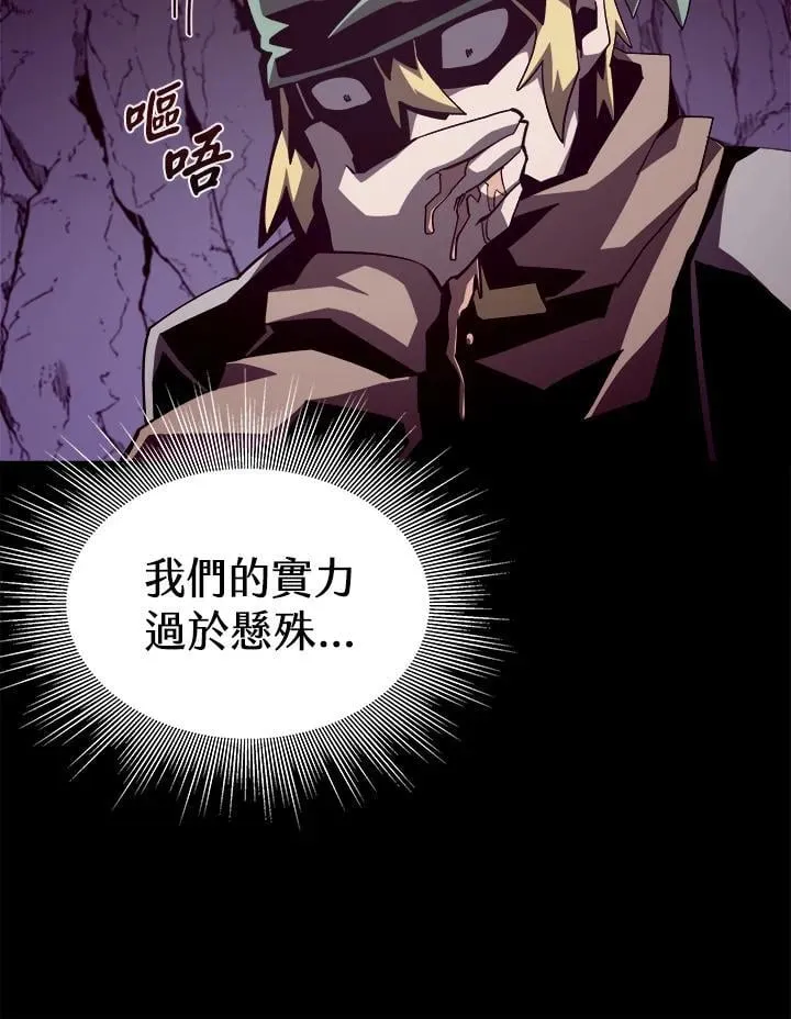 第37话82