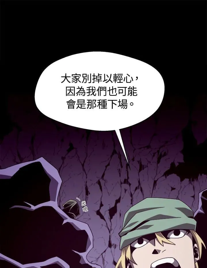第36话85