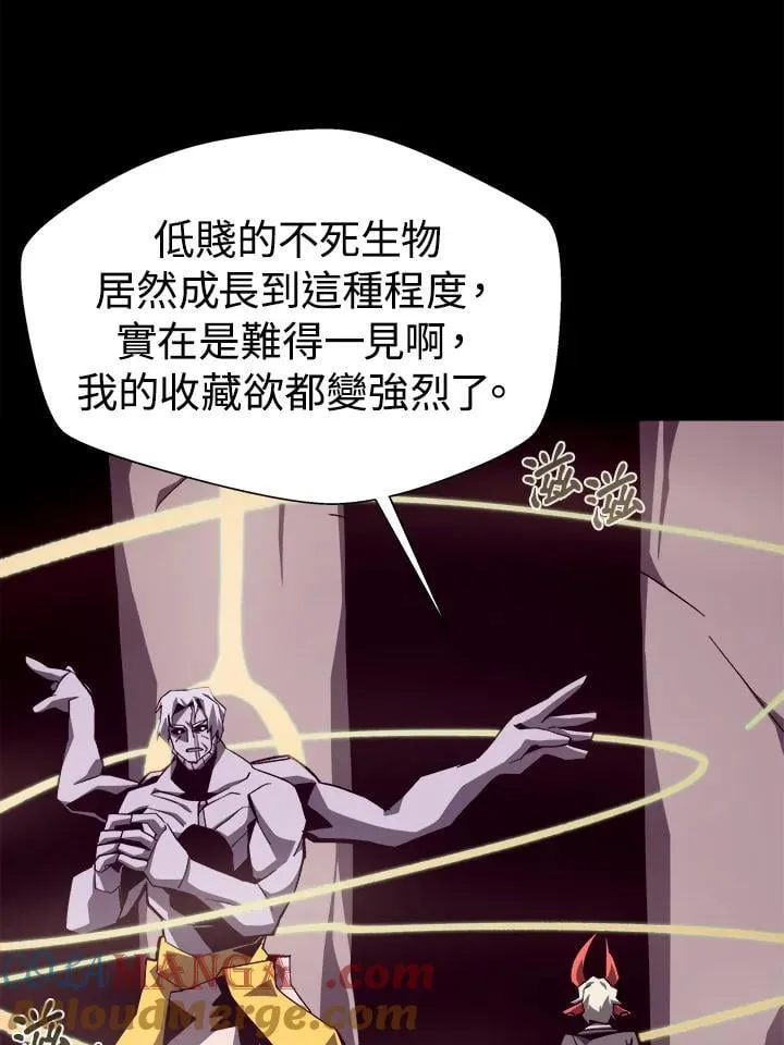 第66话40