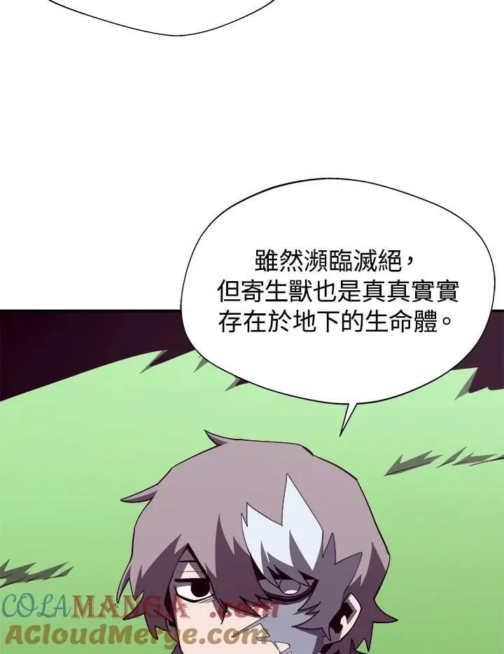 第79话4