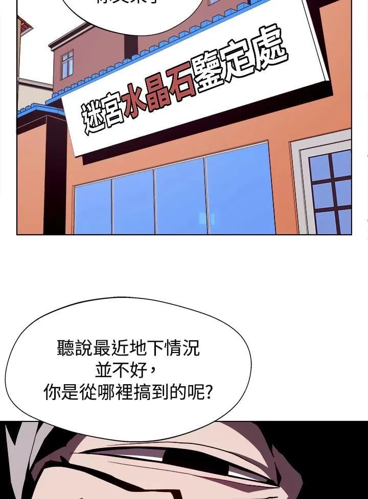 第5话76