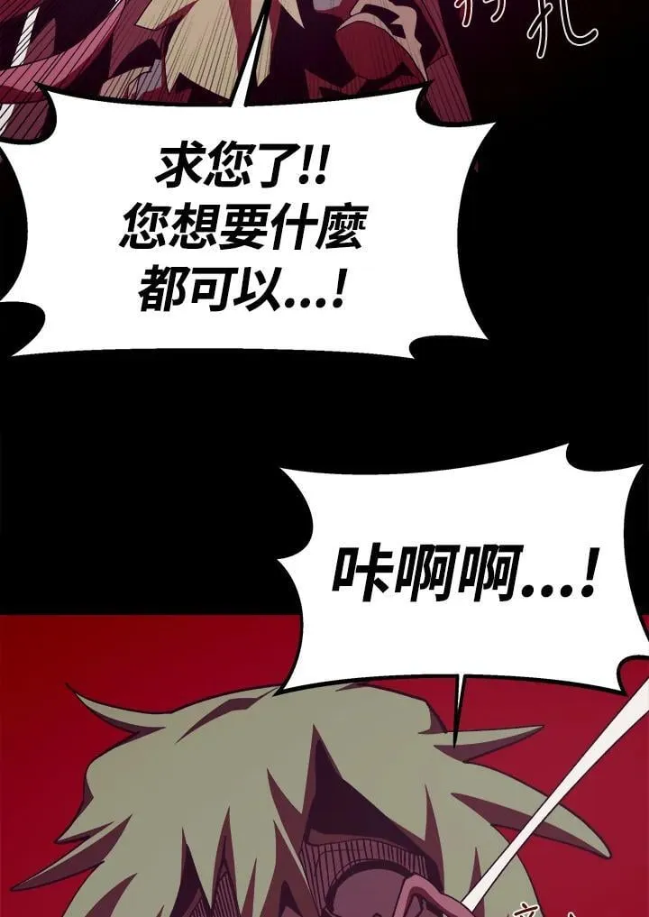 第81话87