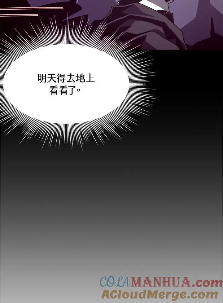 第45话56
