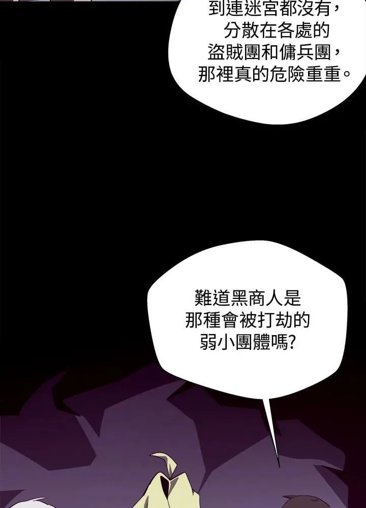 第70话50