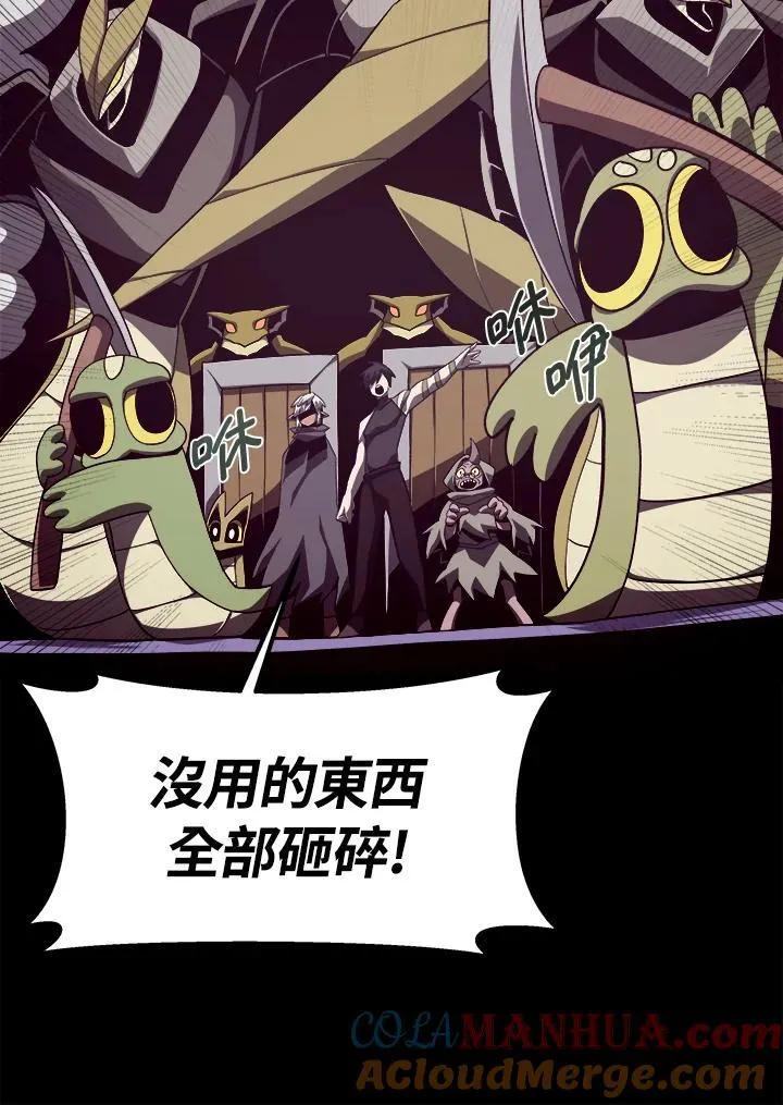 第34话66