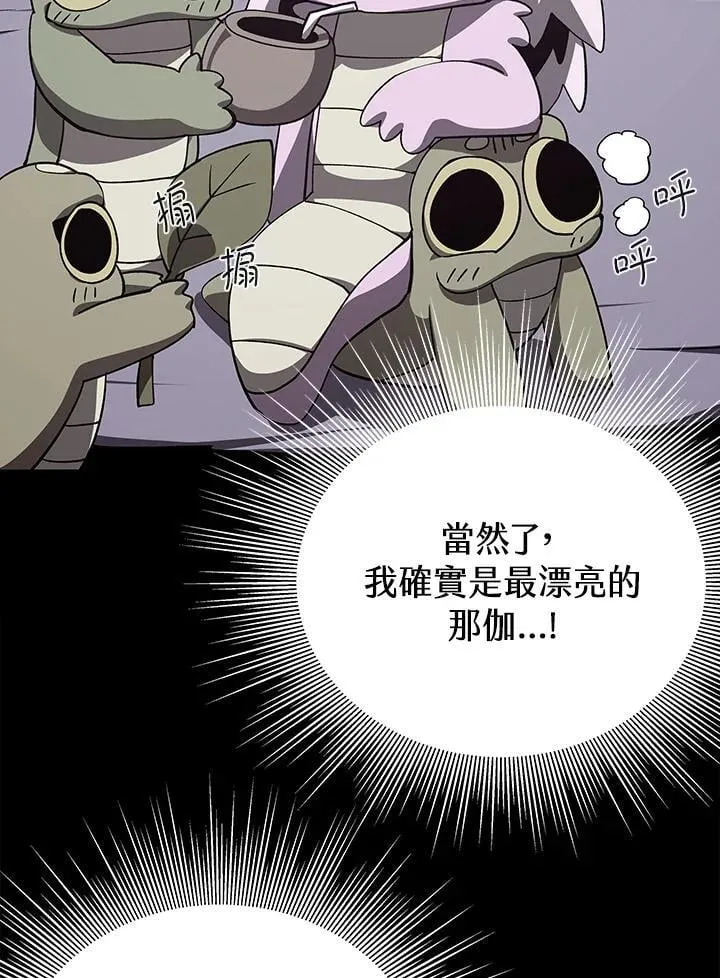 第74话69