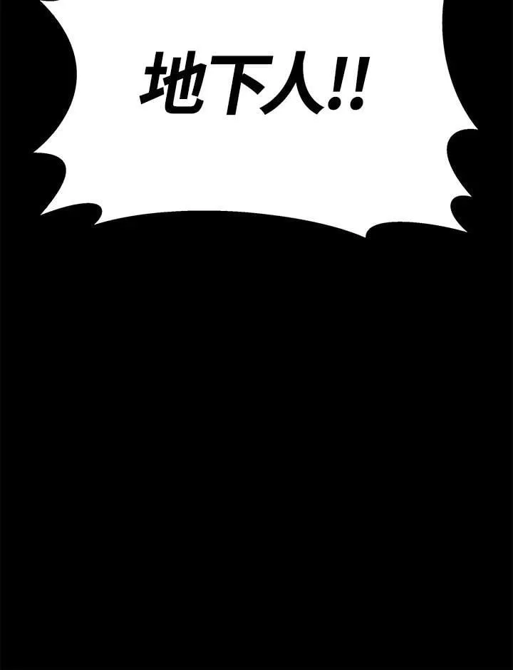 第41话98
