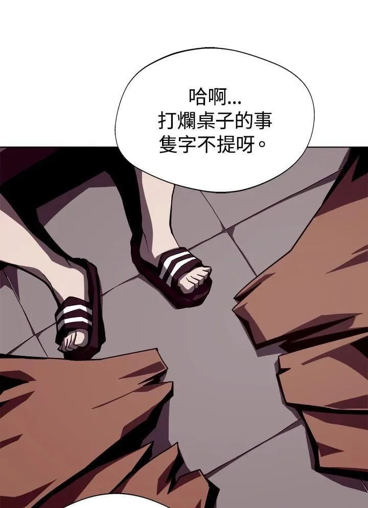 第6话13