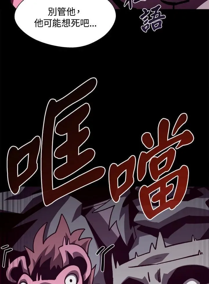 第42话47