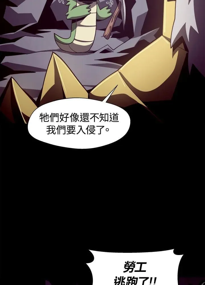 第21话73