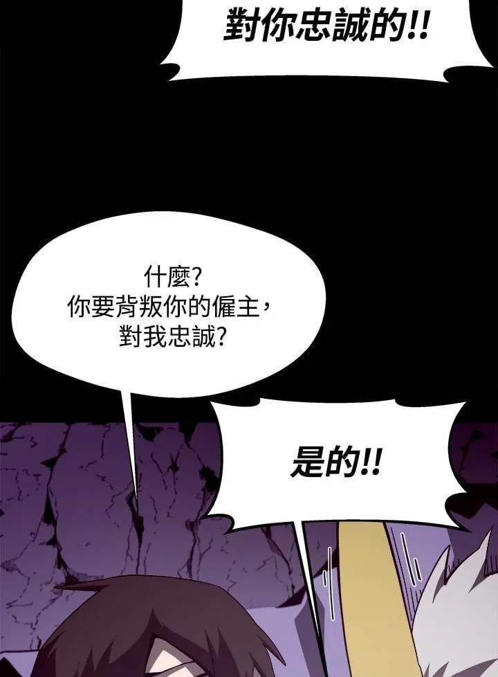 第23话47