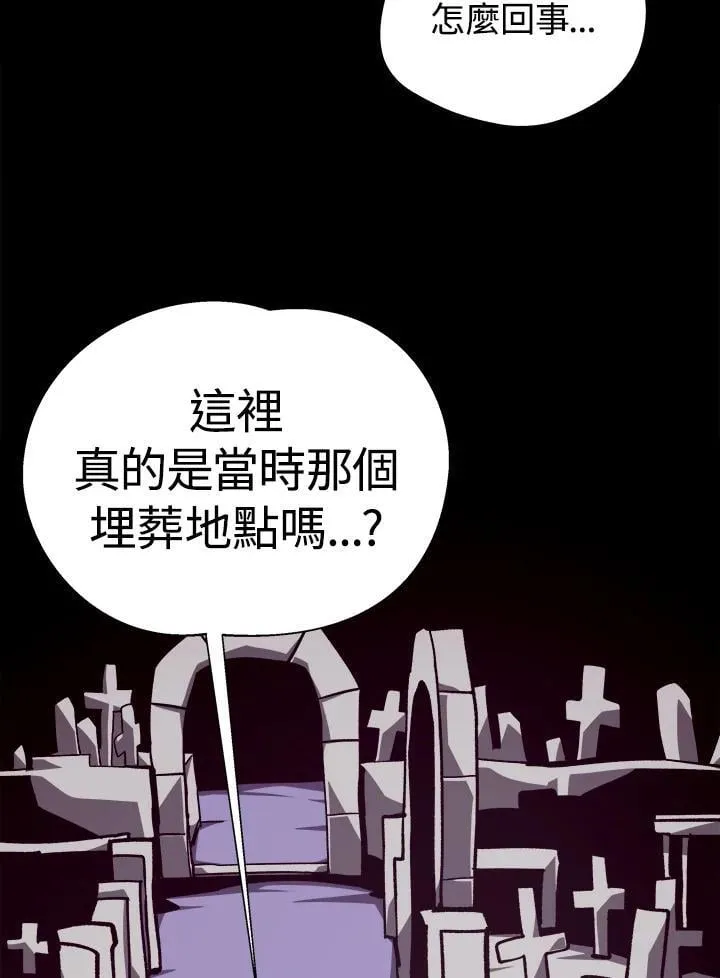 第73话82