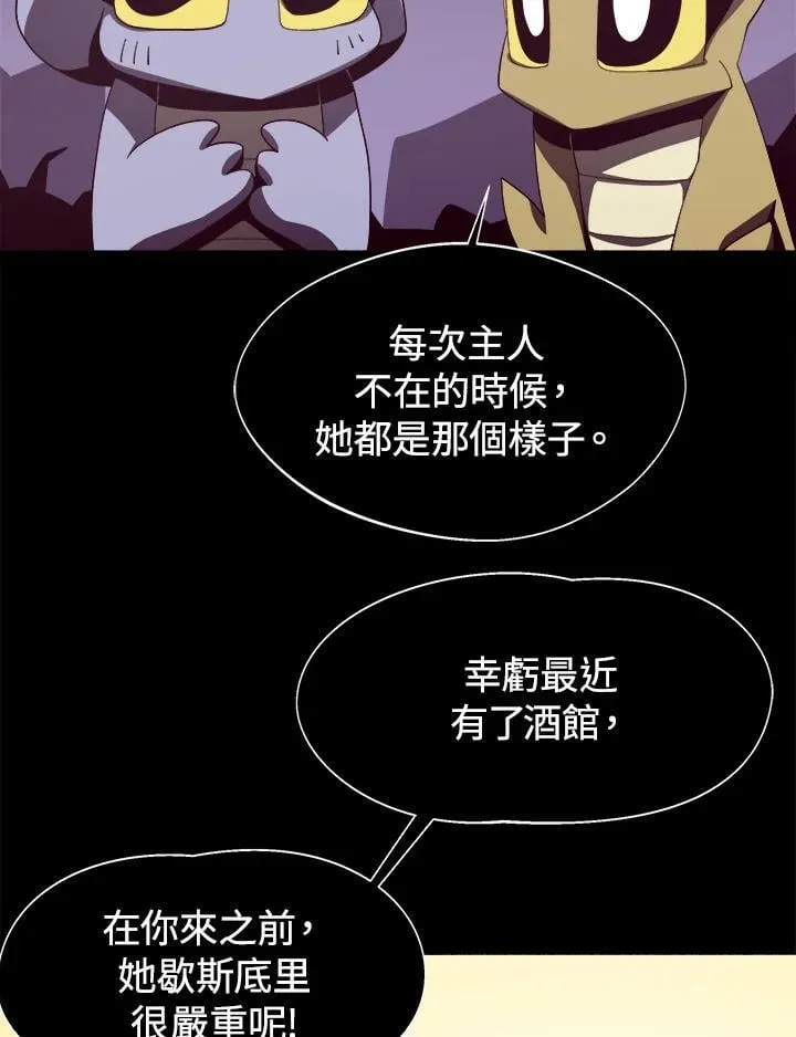 第16话61