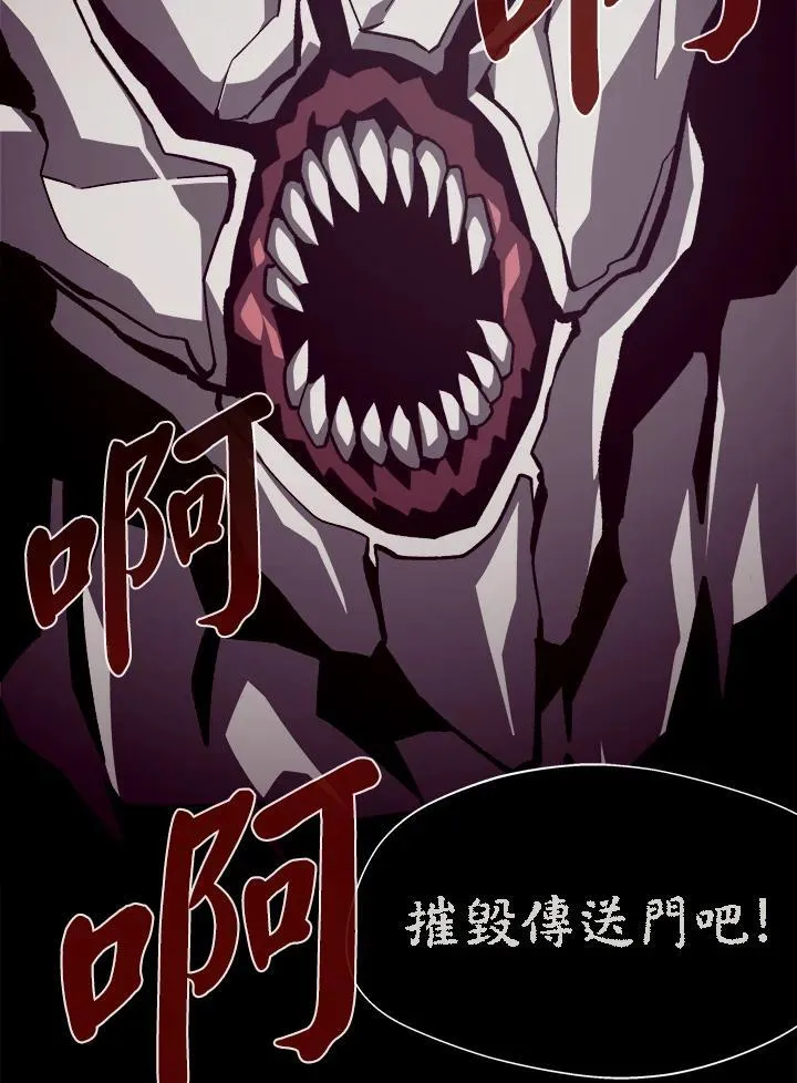 第60话82