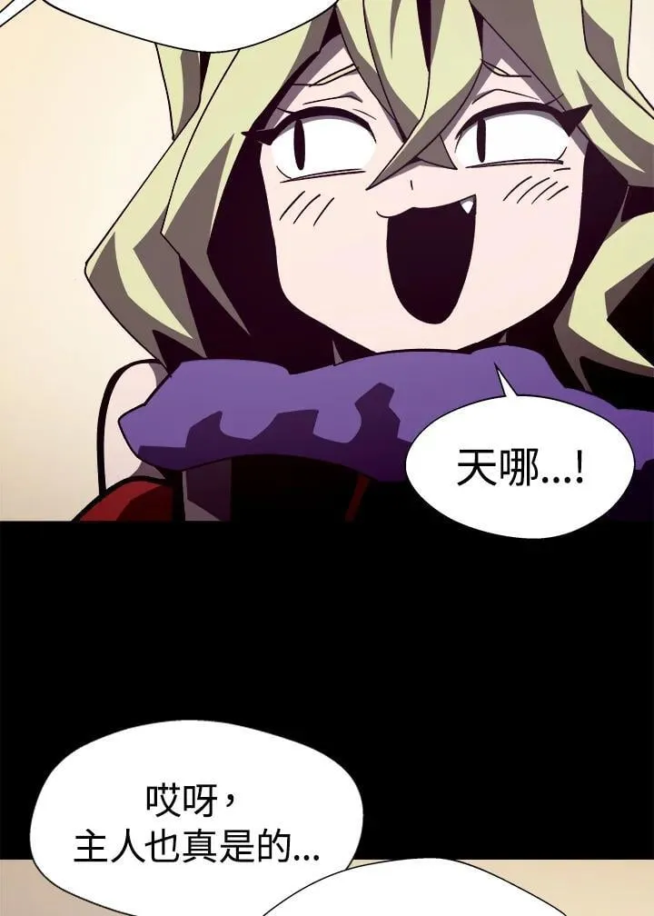 第50话78