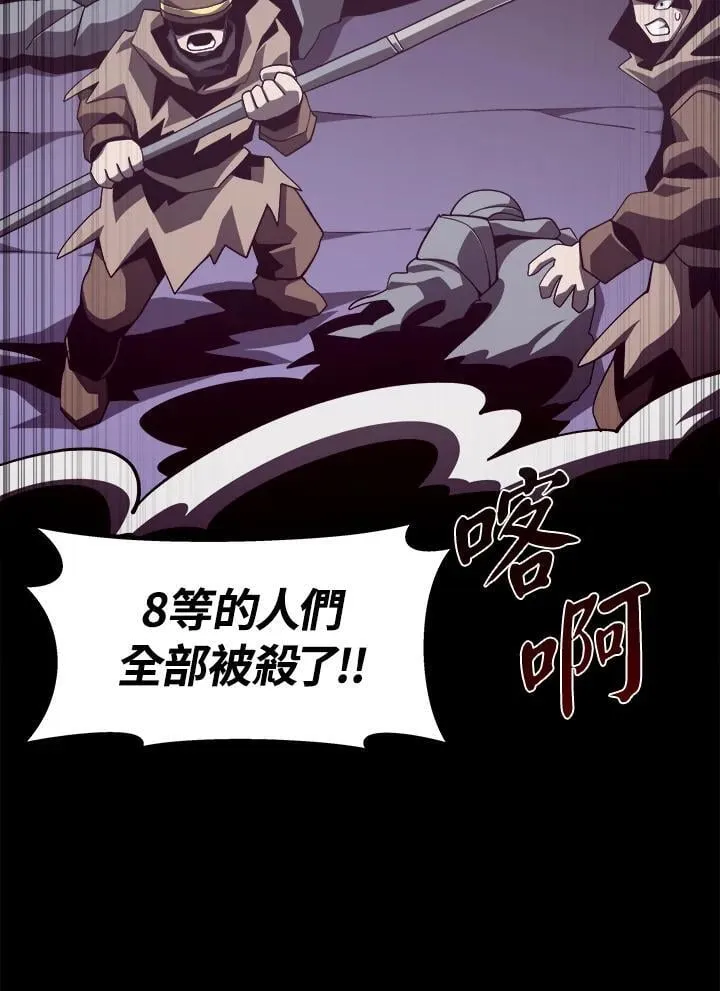 第35话99