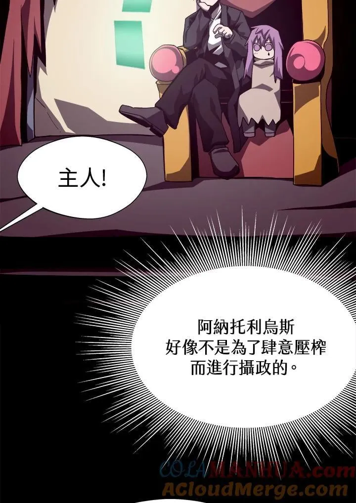 第53话3