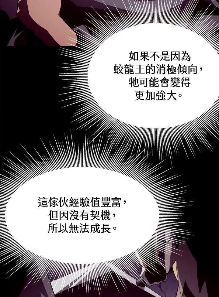 第31话6