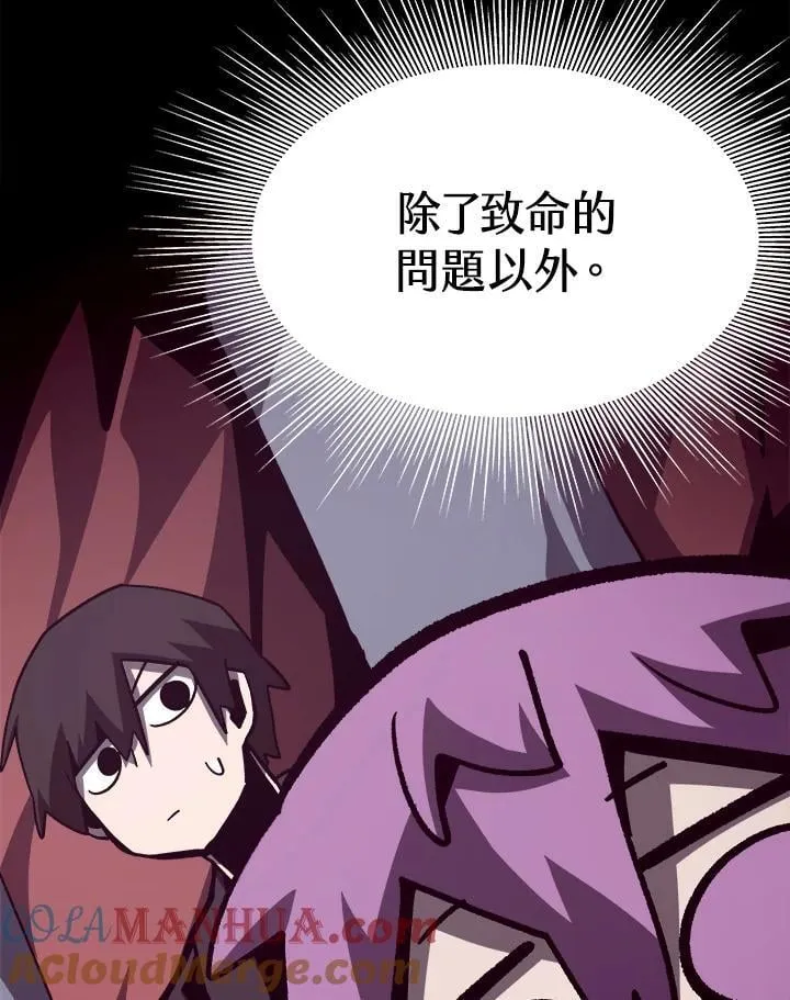 第52话88