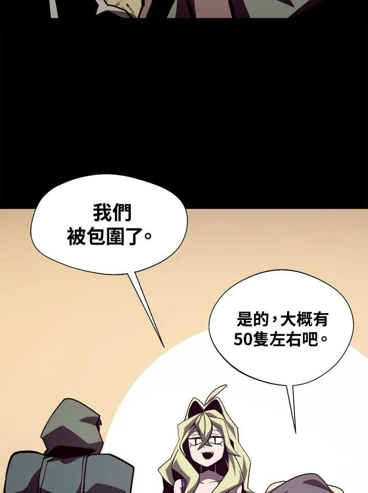 第46话77