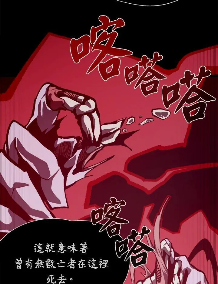 第66话15